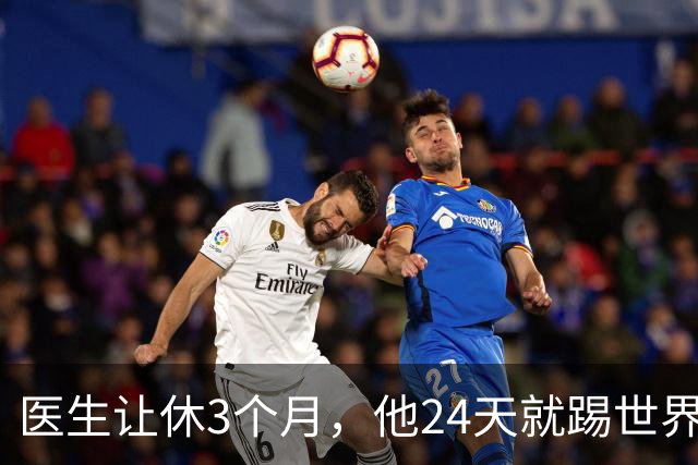 医生让休3个月，他24天就踢世界杯！巴雷西一战封神却留终身遗憾