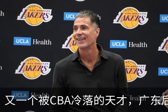 又一个被CBA冷落的天才，广东后卫徐杰，在美国街头赛事疯狂爆发，脚踝受伤依然带队赢球，表现抢眼引发热议