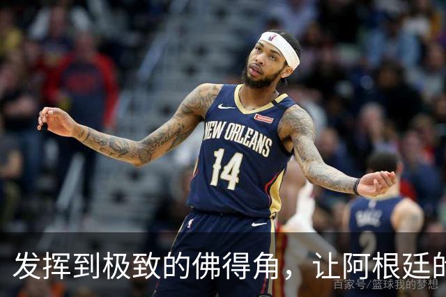 发挥到极致的佛得角，让阿根廷的问题彻底暴露