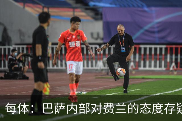 每体：巴萨内部对费兰的态度存疑，即使续约也不会大幅度加薪