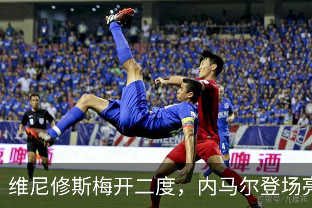 维尼修斯梅开二度，内马尔登场亮相，巴西队3：0战胜苏格兰队