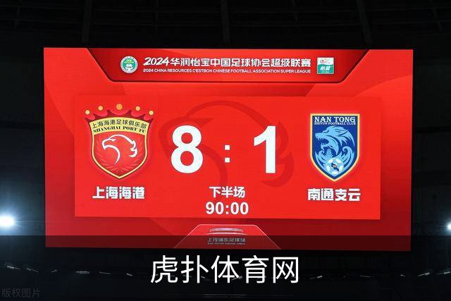 虎扑体育网